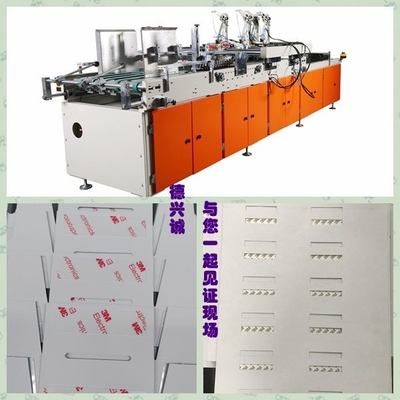Máy vận chuyển hộp có dây kéo / 60m / phút 300g / M2 1600KG
