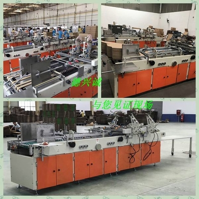 Máy dán bìa carton tự động 90m / phút 100m / phút Máy dán bìa carton